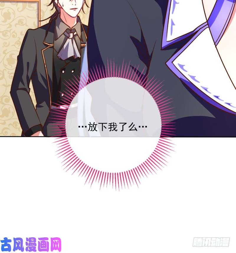 万渣朝凰颤抖吧，渣男！
