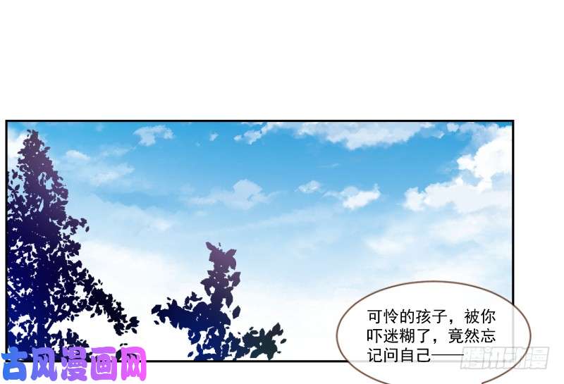 万渣朝凰颤抖吧，渣男！