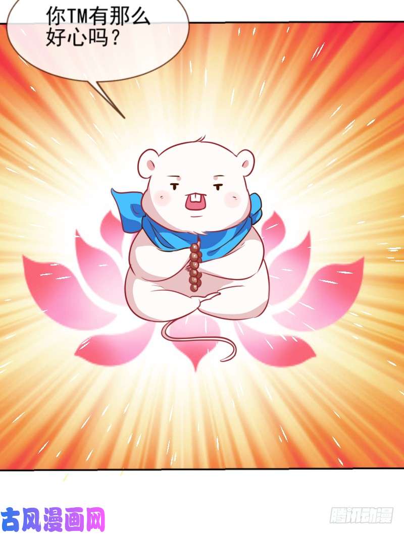万渣朝凰颤抖吧，渣男！