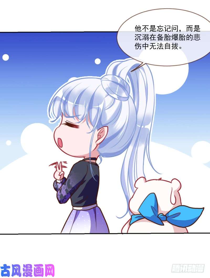 万渣朝凰颤抖吧，渣男！
