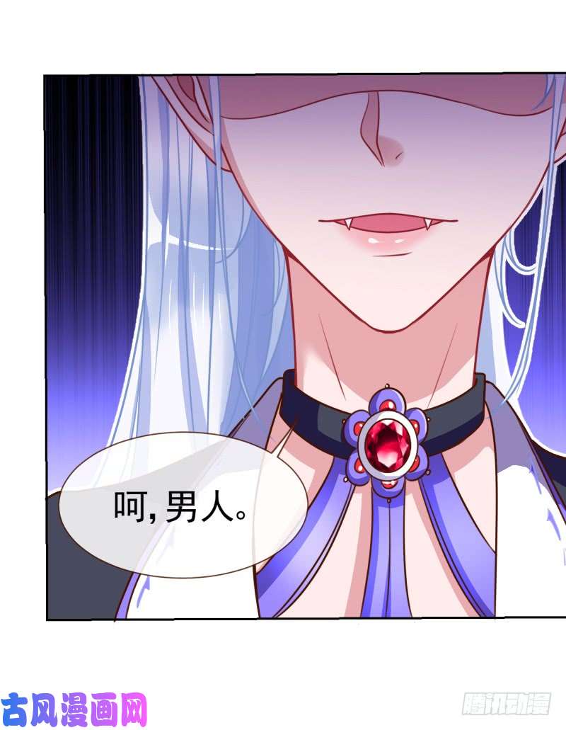 万渣朝凰颤抖吧，渣男！