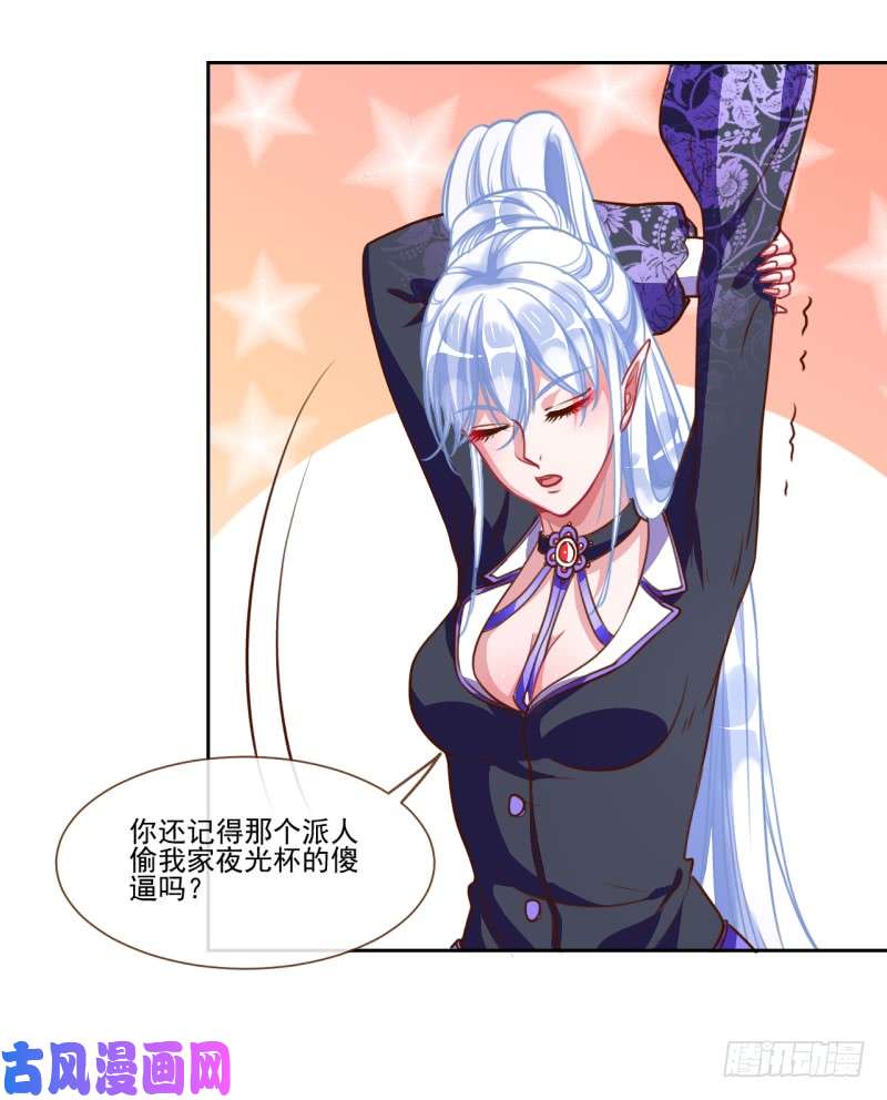 万渣朝凰颤抖吧，渣男！