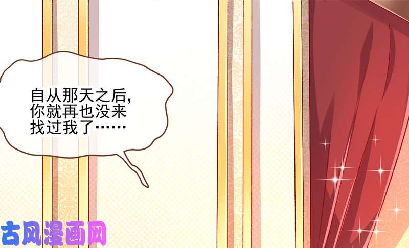万渣朝凰修罗场之贵圈真乱