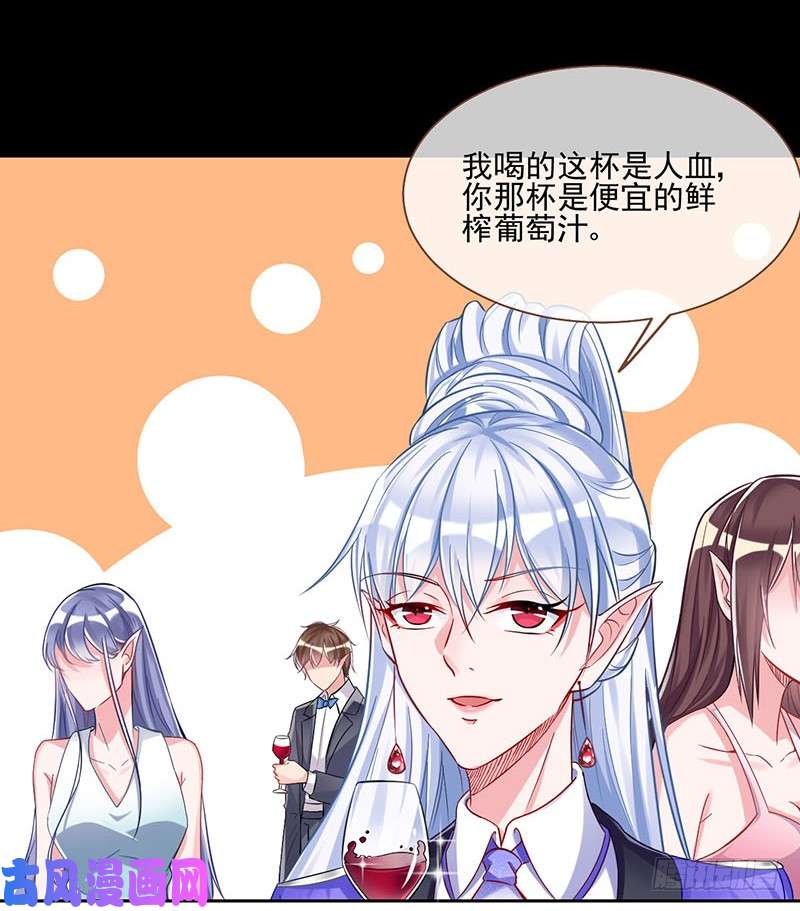 万渣朝凰修罗场之贵圈真乱
