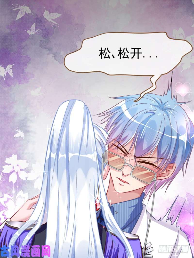 万渣朝凰修罗场之贵圈真乱