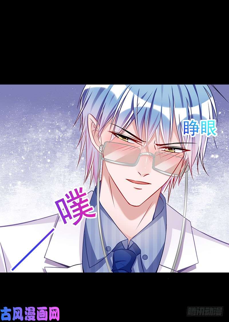 万渣朝凰修罗场之贵圈真乱