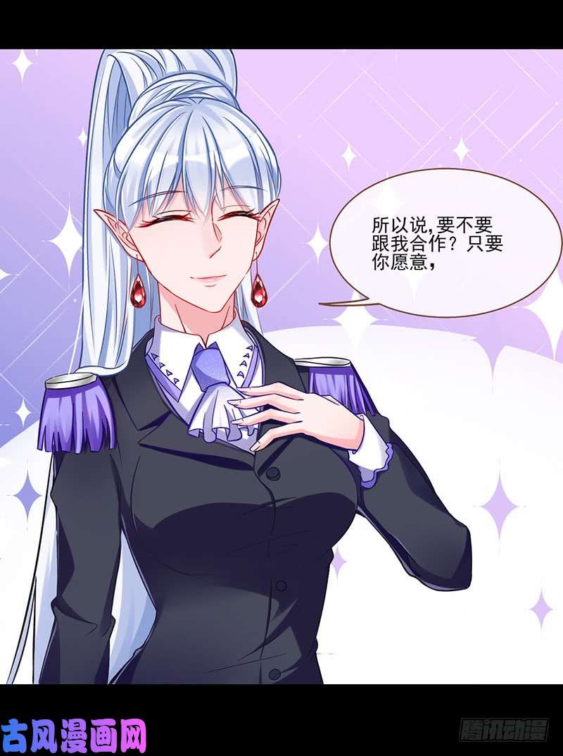 万渣朝凰修罗场之贵圈真乱