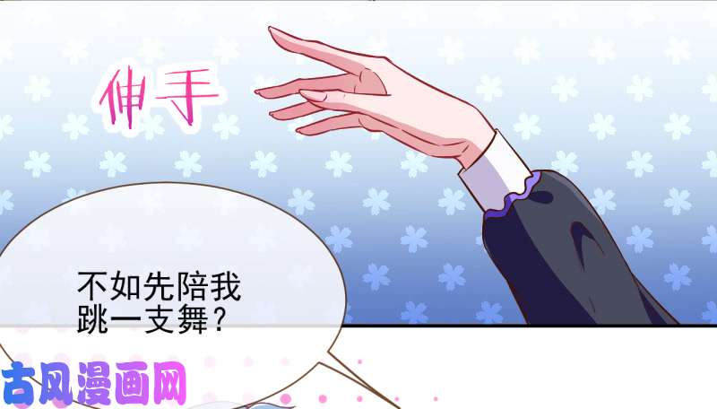 万渣朝凰修罗场之贵圈真乱