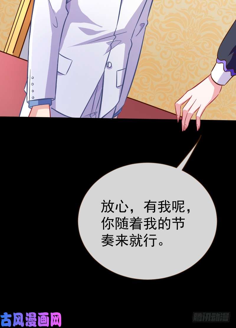 万渣朝凰修罗场之贵圈真乱