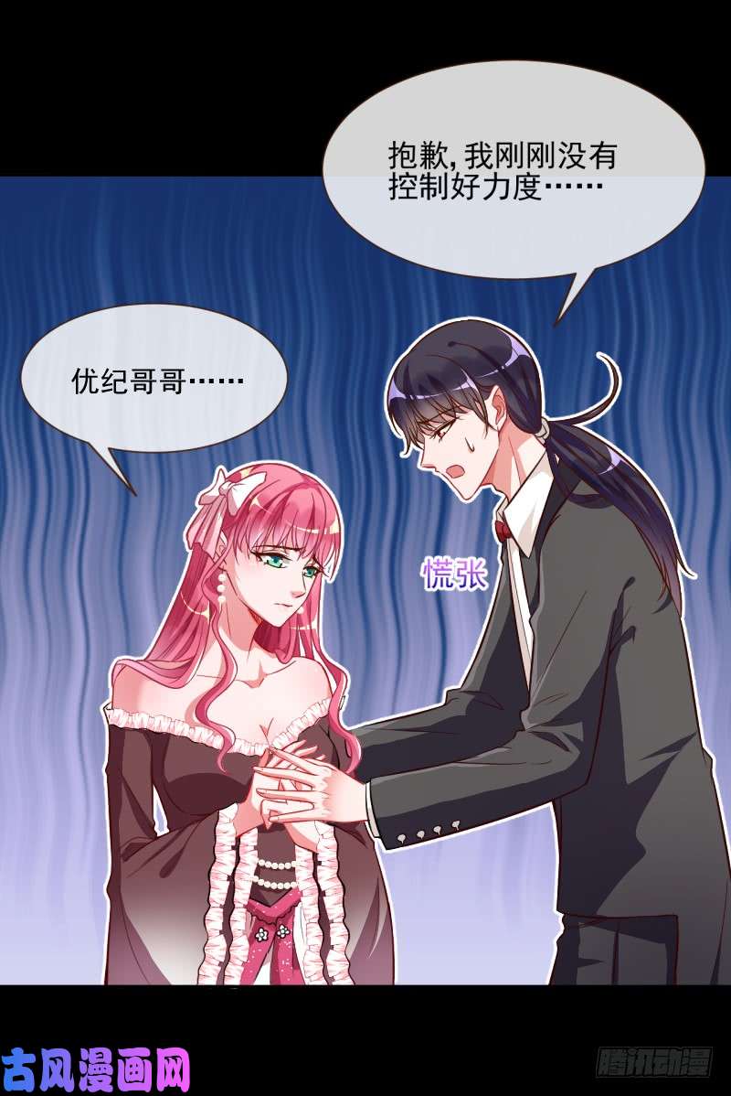万渣朝凰修罗场之贵圈真乱