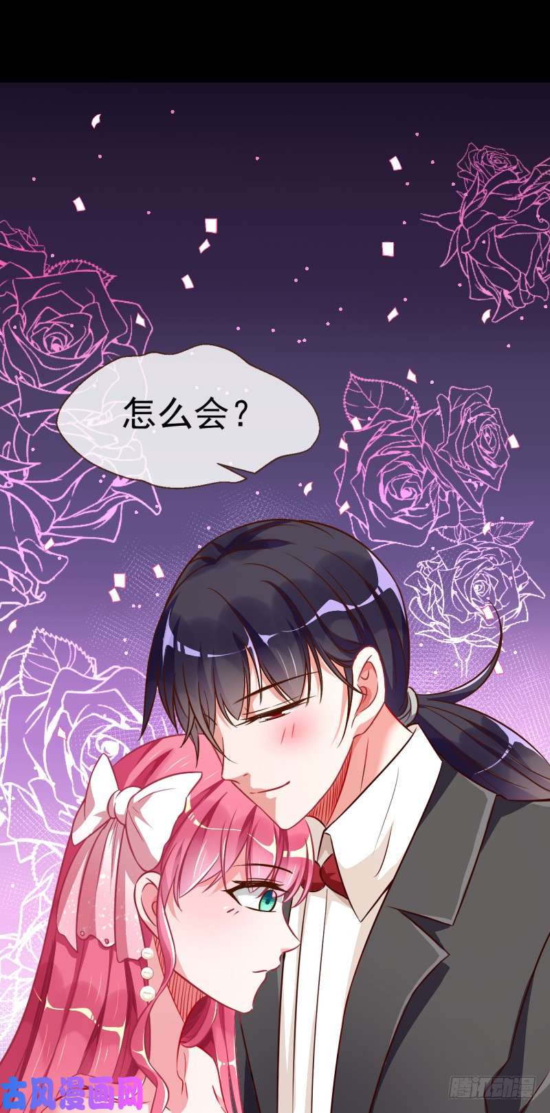 万渣朝凰修罗场之贵圈真乱