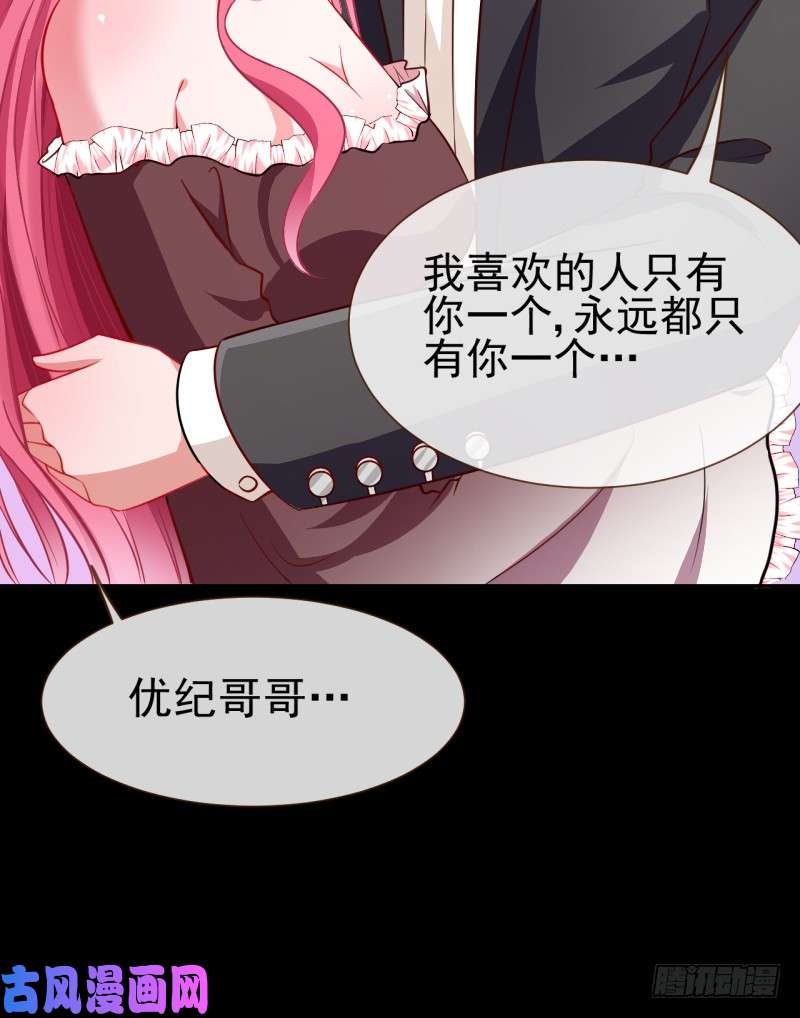 万渣朝凰修罗场之贵圈真乱