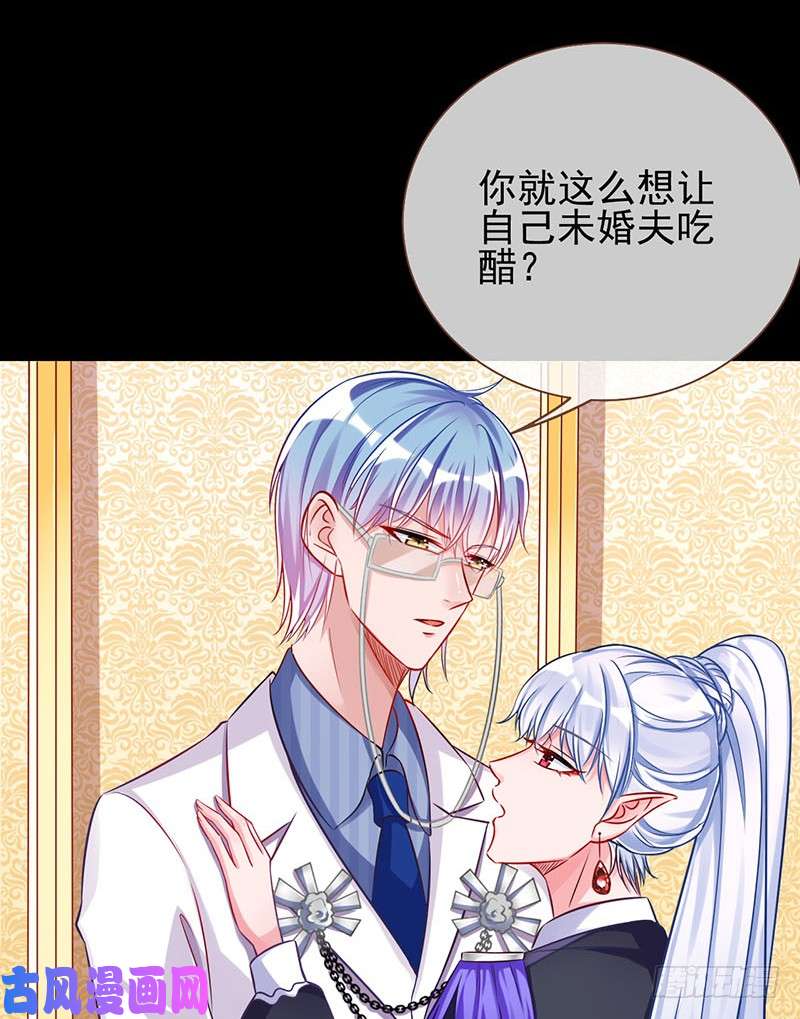 万渣朝凰修罗场之贵圈真乱