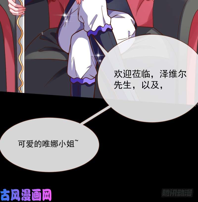 万渣朝凰修罗场之贵圈真乱