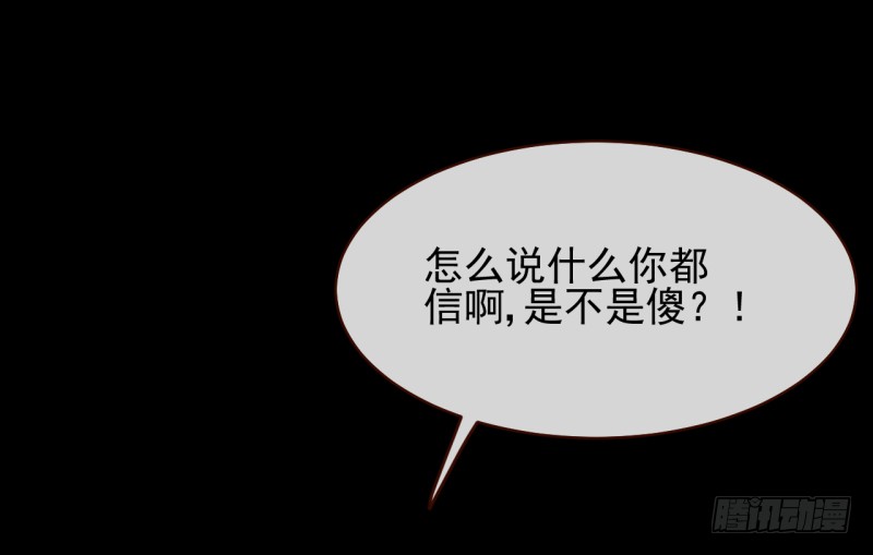 万渣朝凰你想要跟谁走