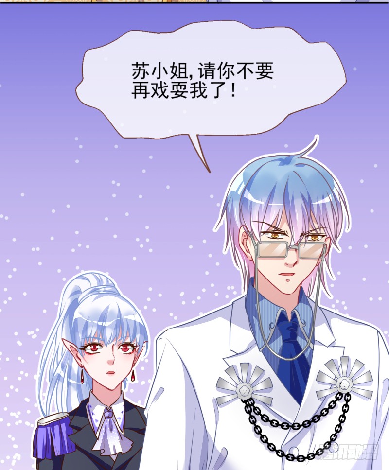 万渣朝凰你想要跟谁走