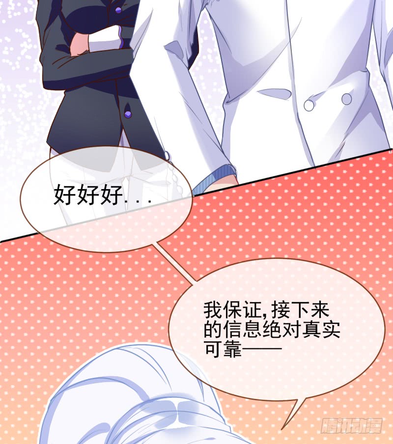 万渣朝凰你想要跟谁走