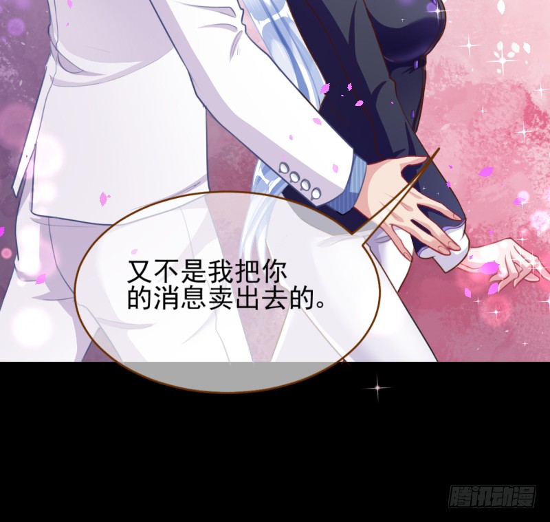 万渣朝凰你想要跟谁走