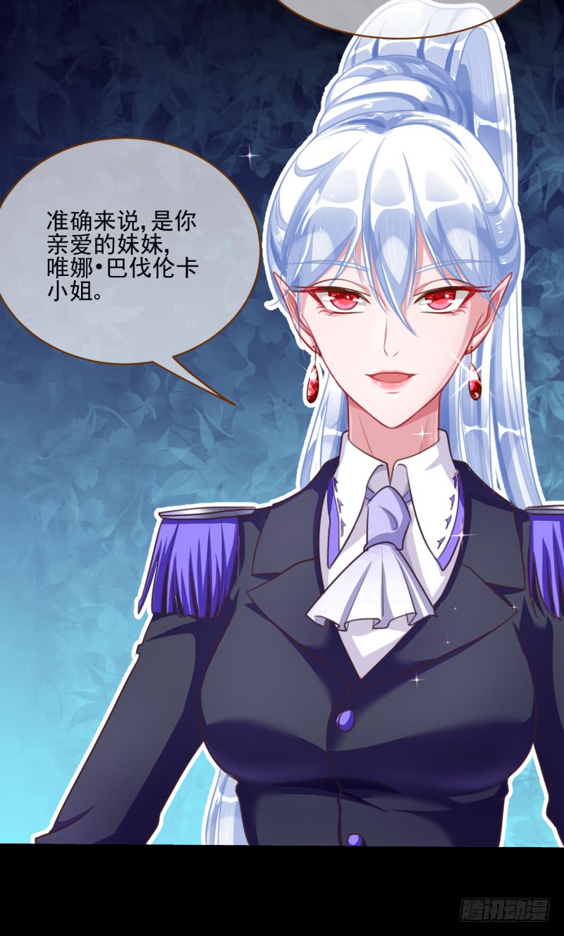 万渣朝凰你想要跟谁走