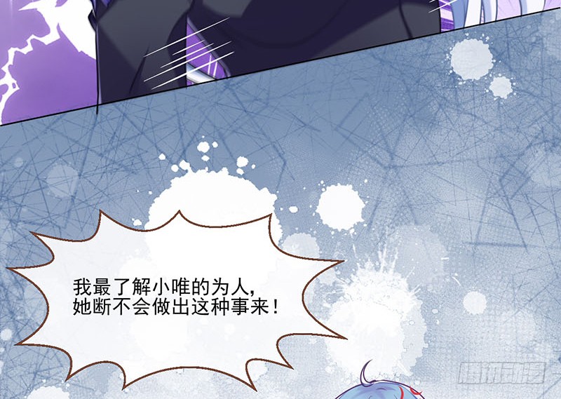 万渣朝凰你想要跟谁走