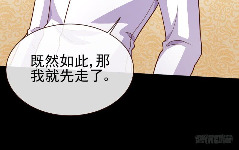 万渣朝凰你想要跟谁走