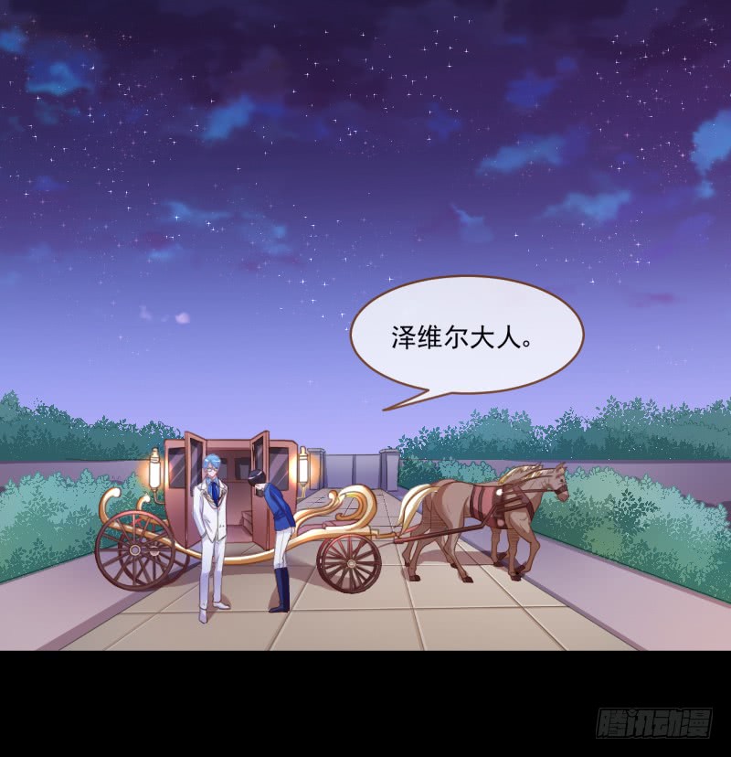 万渣朝凰你想要跟谁走