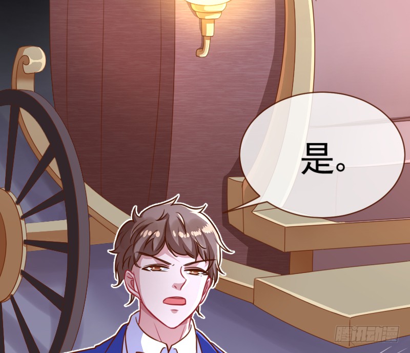 万渣朝凰你想要跟谁走