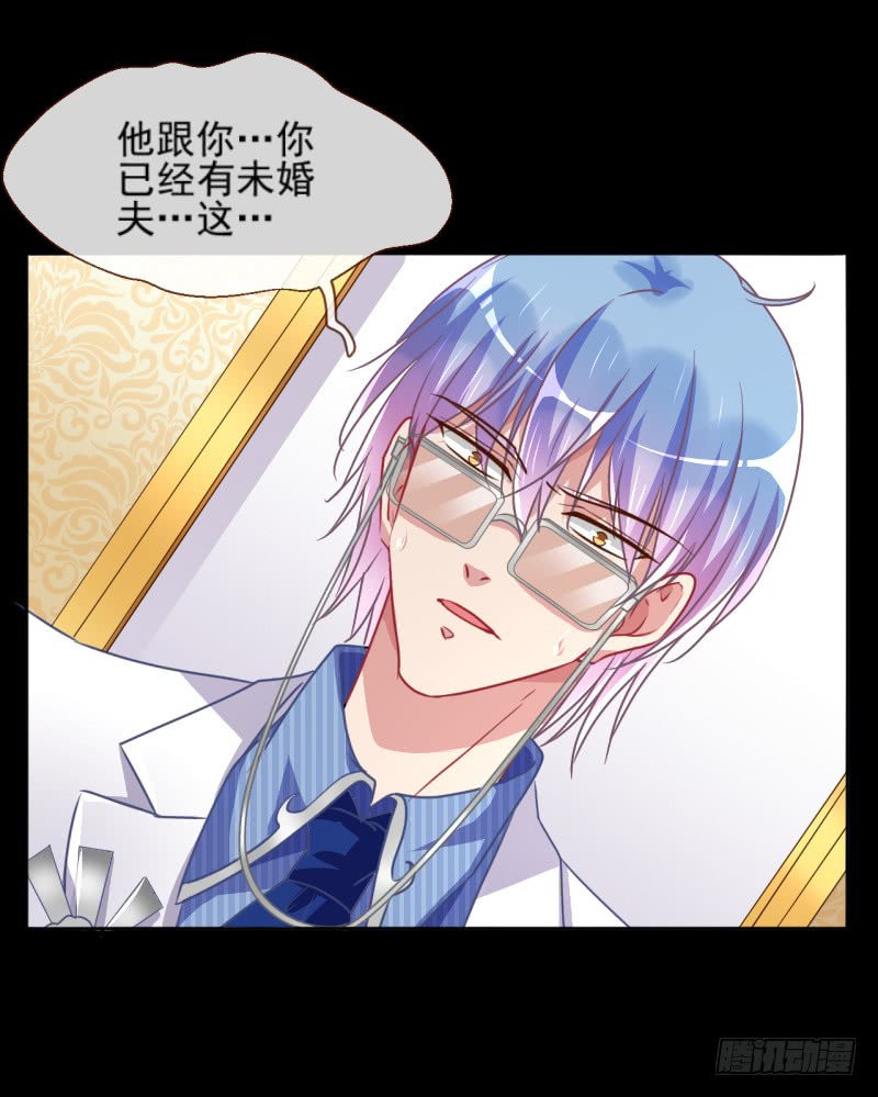 万渣朝凰你想要跟谁走