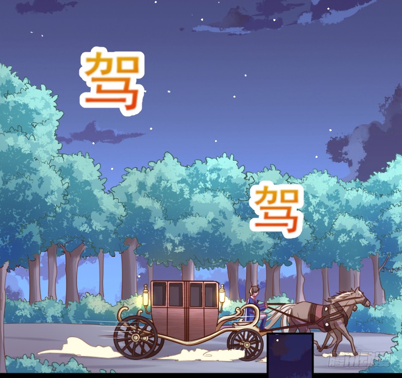 万渣朝凰你想要跟谁走