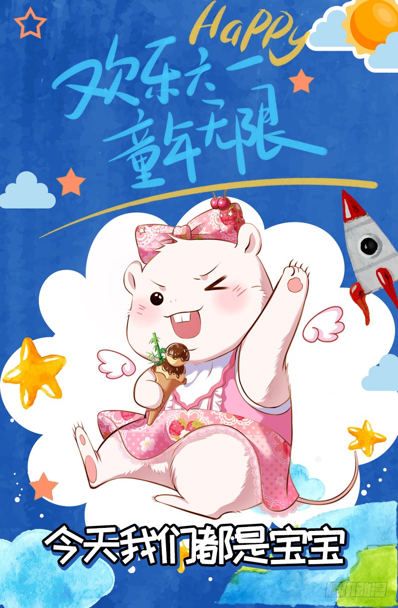 万渣朝凰你想要跟谁走