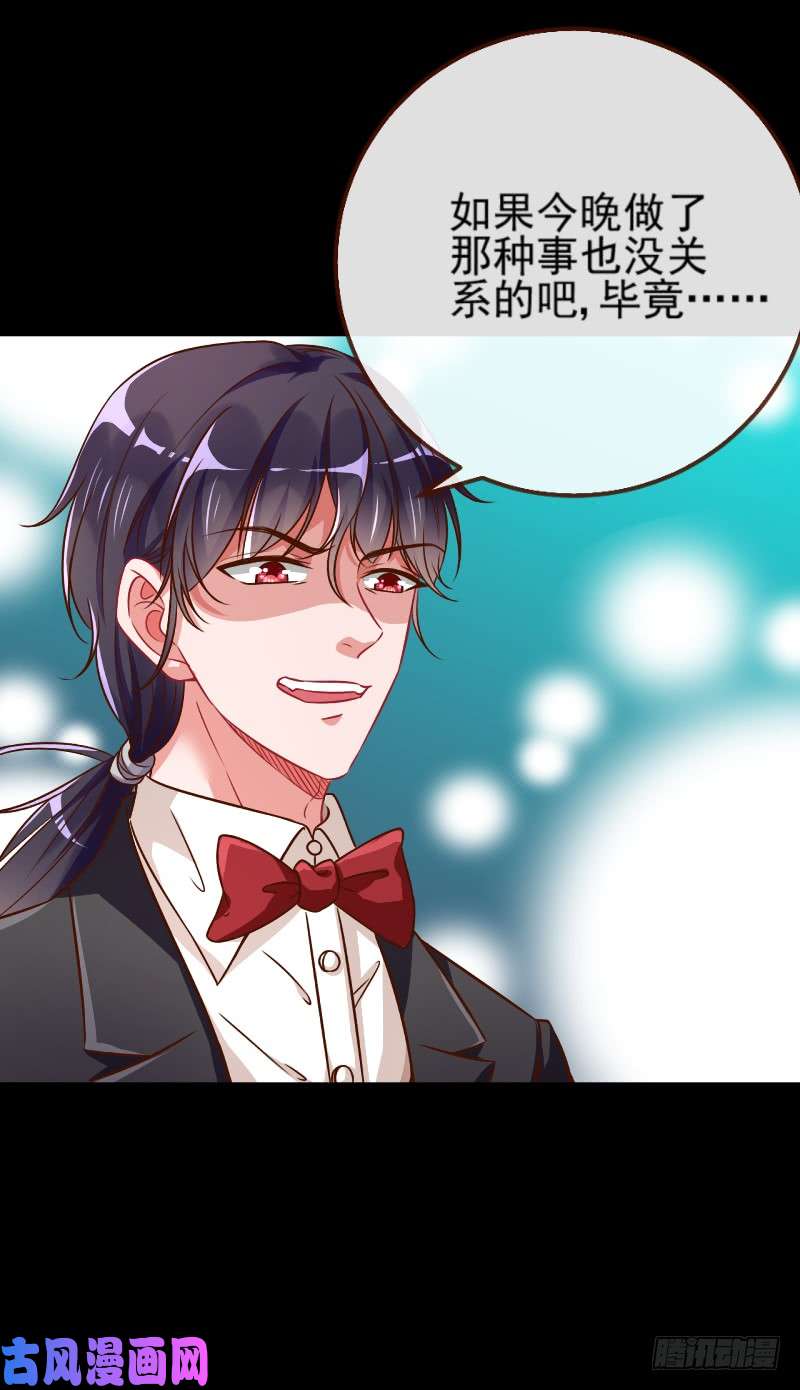 万渣朝凰血流成河