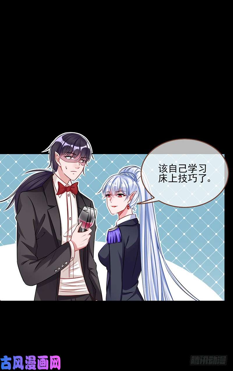 万渣朝凰血流成河