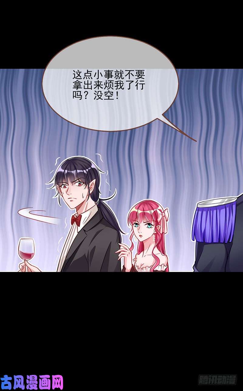 万渣朝凰血流成河
