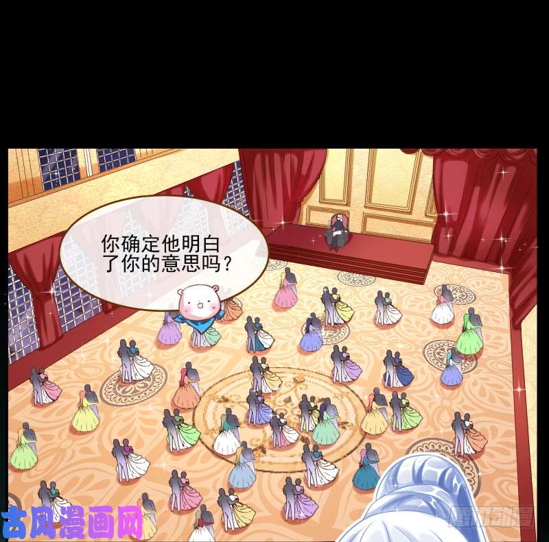 万渣朝凰血流成河