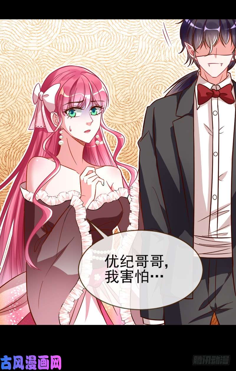 万渣朝凰血流成河
