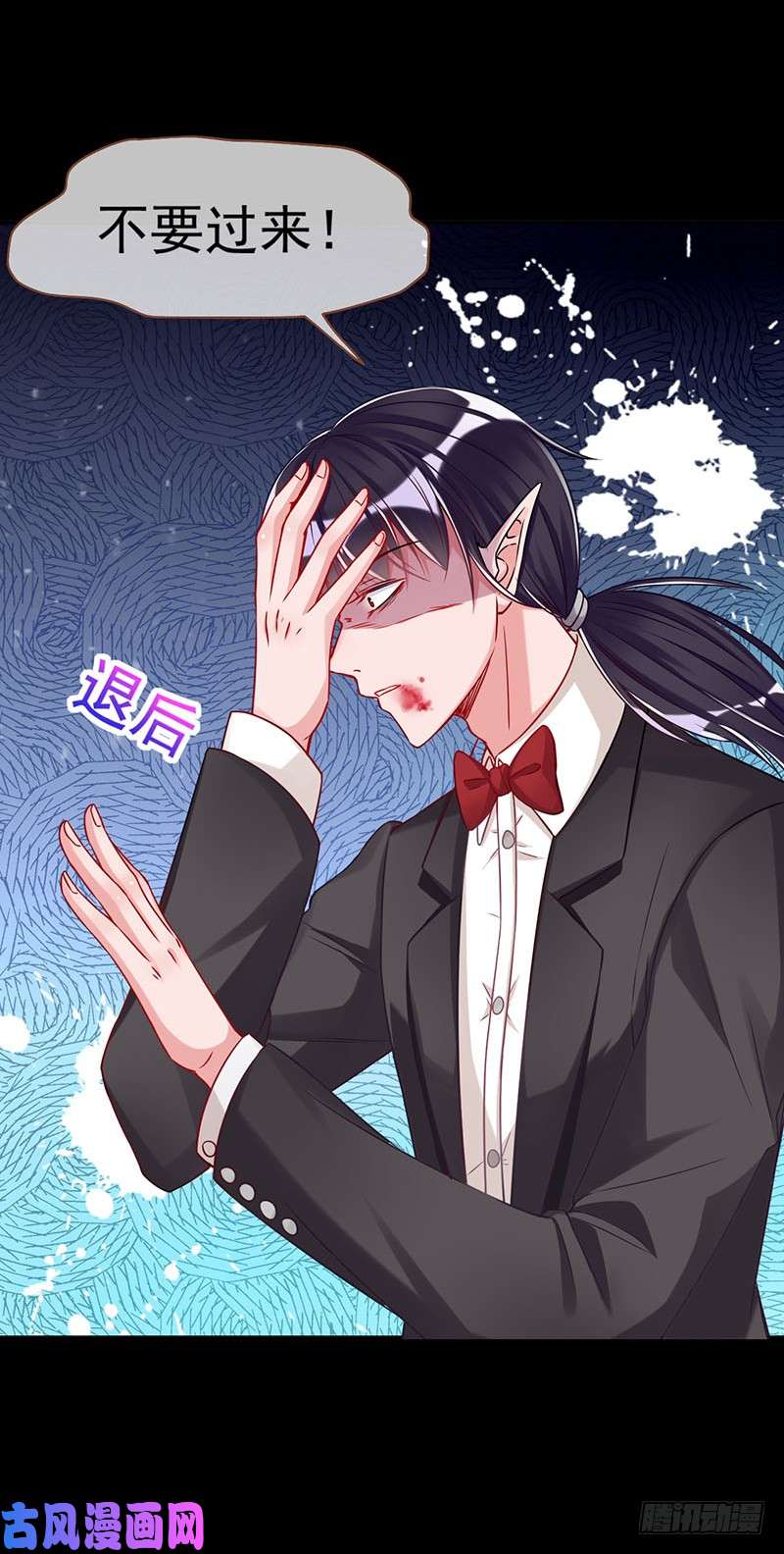 万渣朝凰血流成河