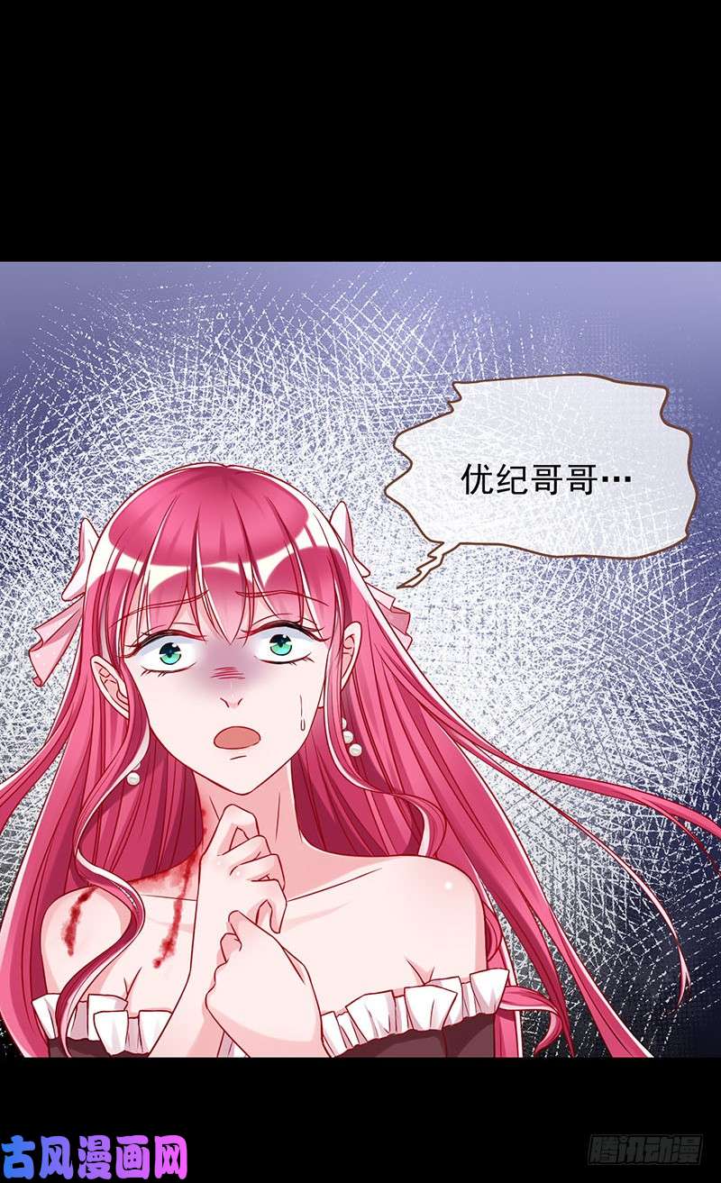 万渣朝凰血流成河