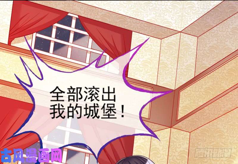 万渣朝凰血流成河