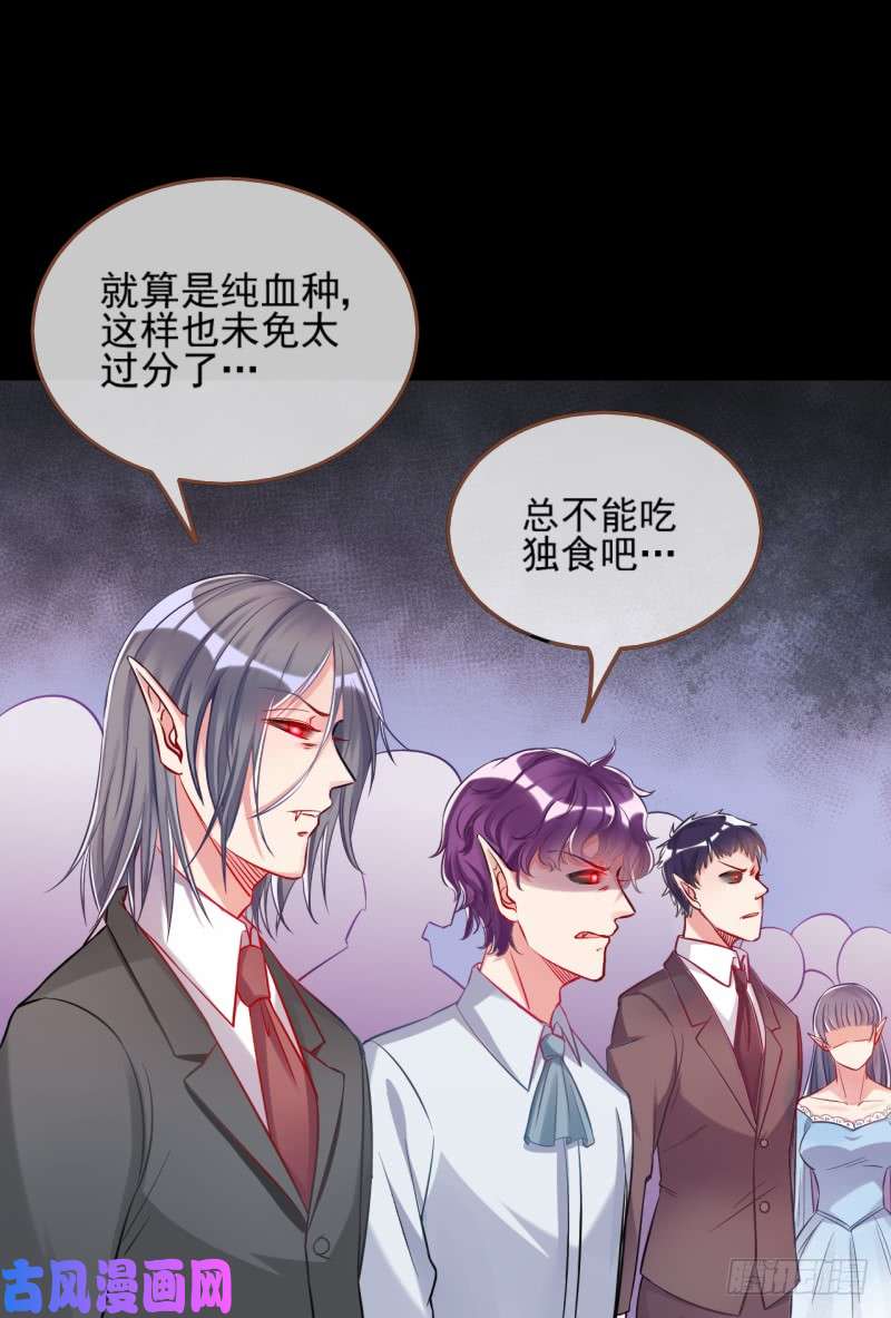 万渣朝凰血流成河