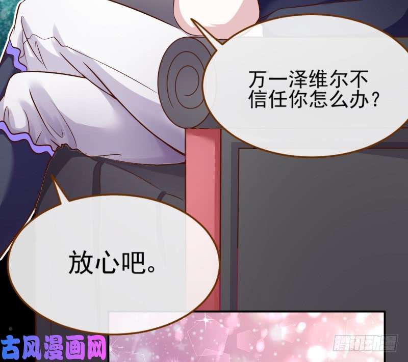 万渣朝凰血流成河