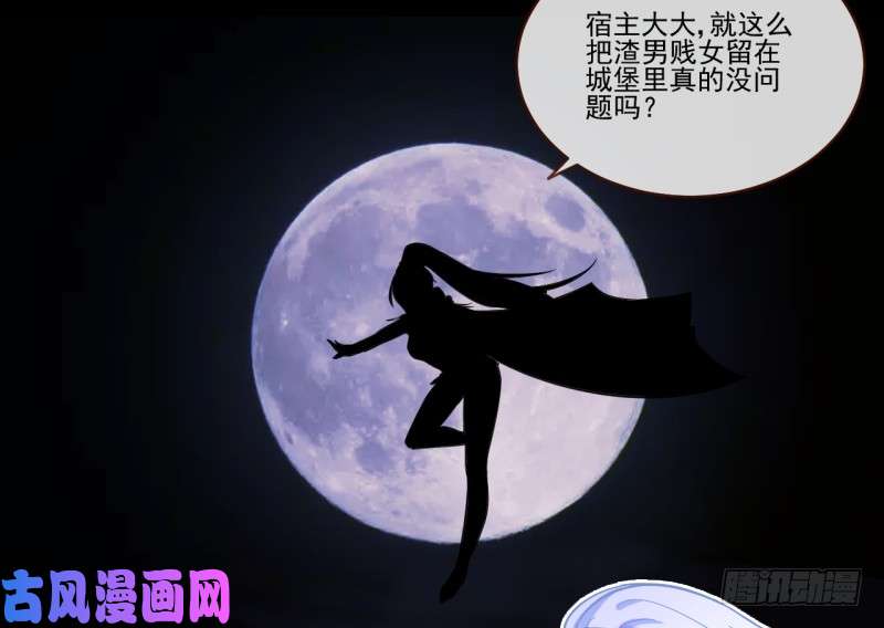 万渣朝凰血流成河