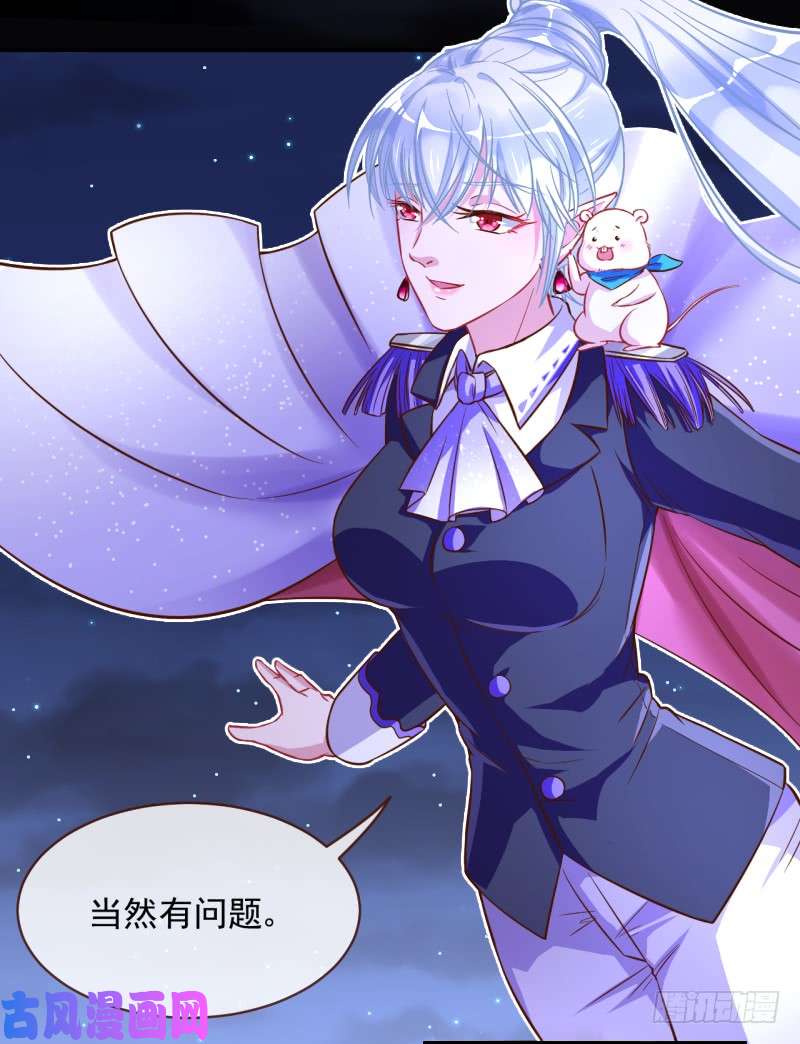 万渣朝凰血流成河