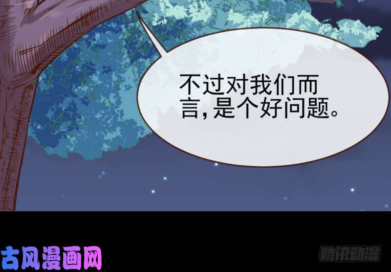 万渣朝凰血流成河