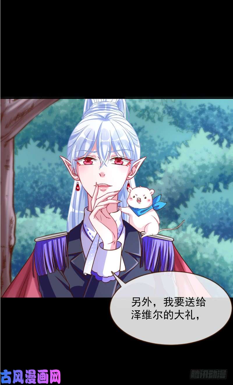 万渣朝凰血流成河
