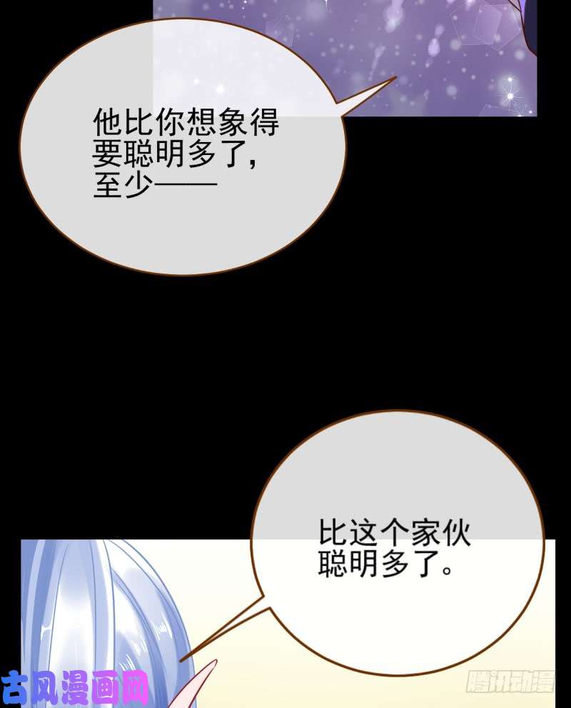 万渣朝凰血流成河