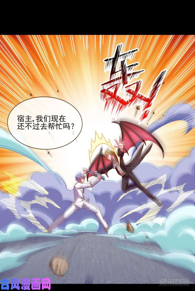 万渣朝凰美救英雄