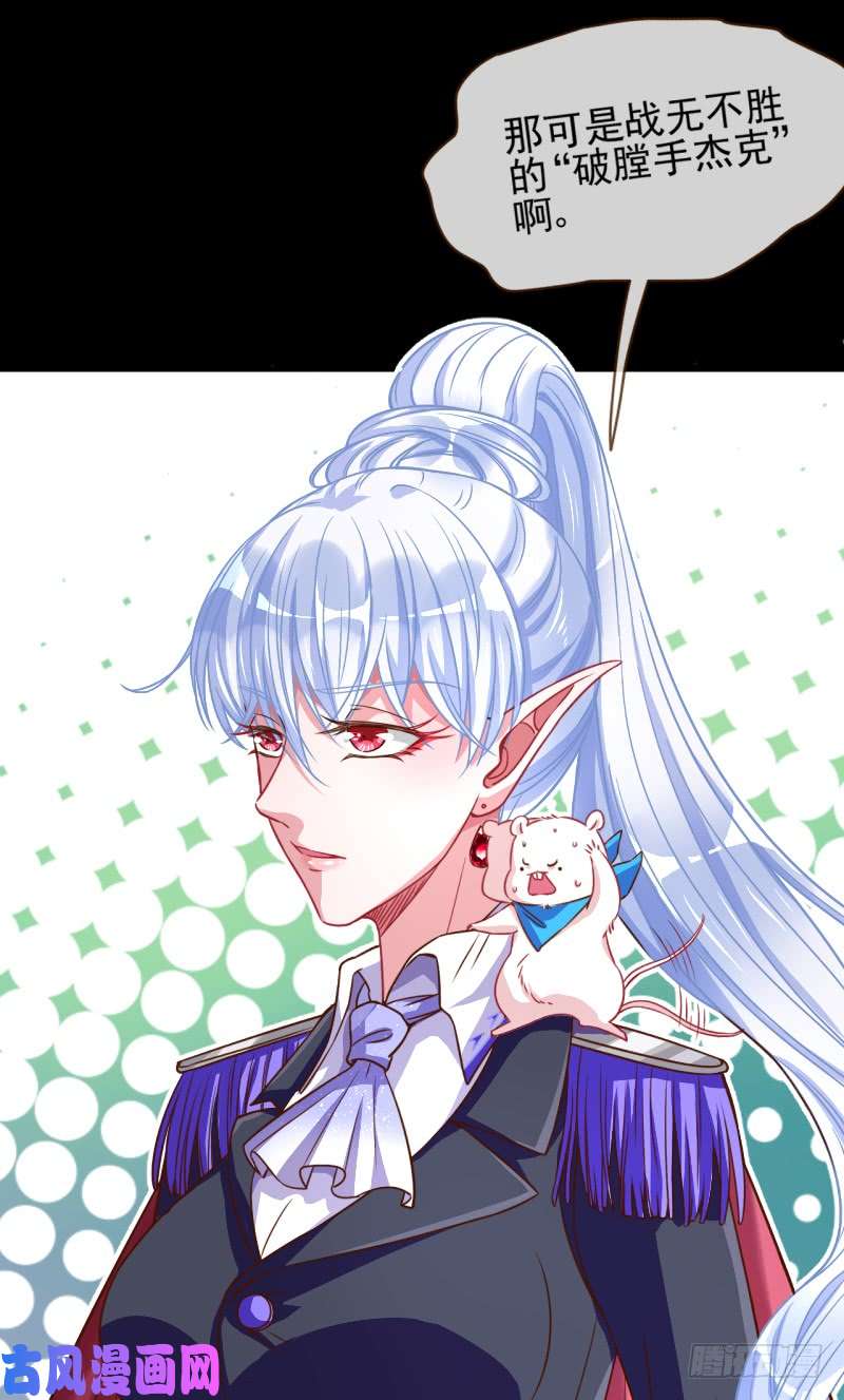 万渣朝凰美救英雄