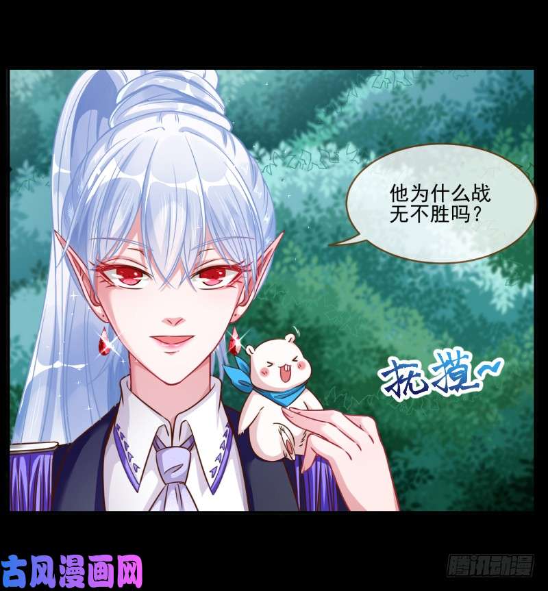 万渣朝凰美救英雄