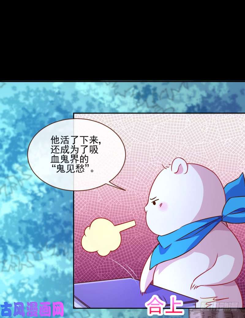 万渣朝凰美救英雄