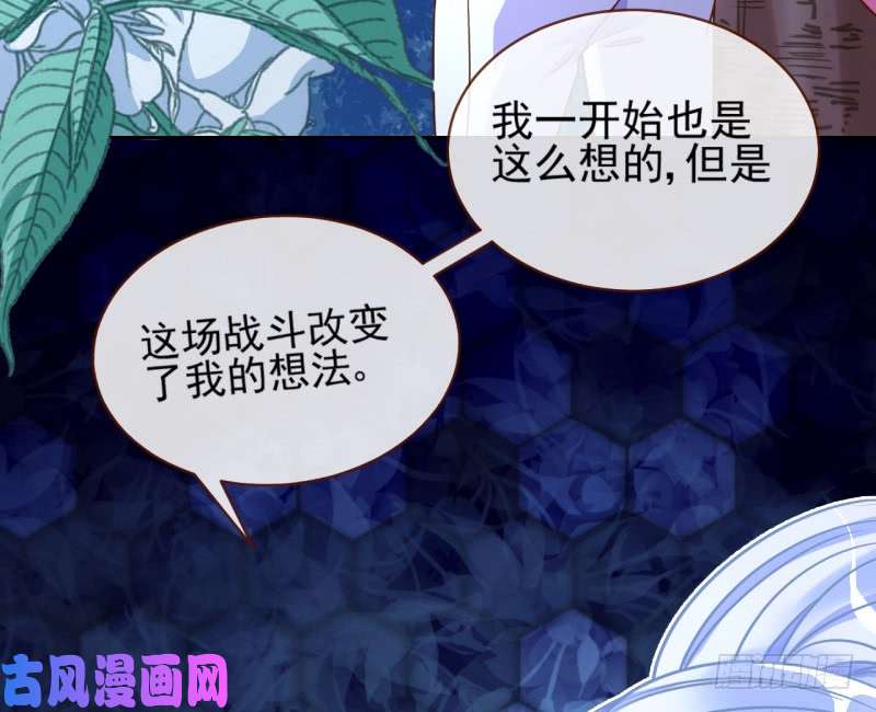 万渣朝凰美救英雄
